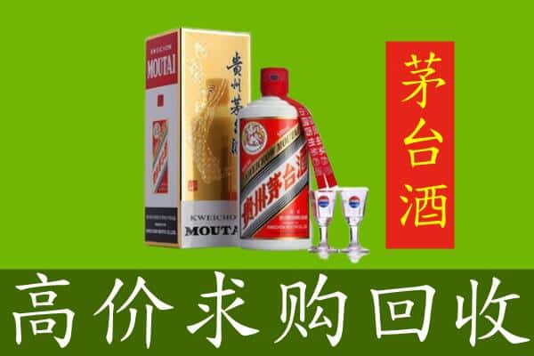 葫芦岛绥中县求购高价回收茅台巽风酒