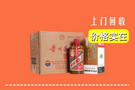 葫芦岛绥中县回收精品茅台酒